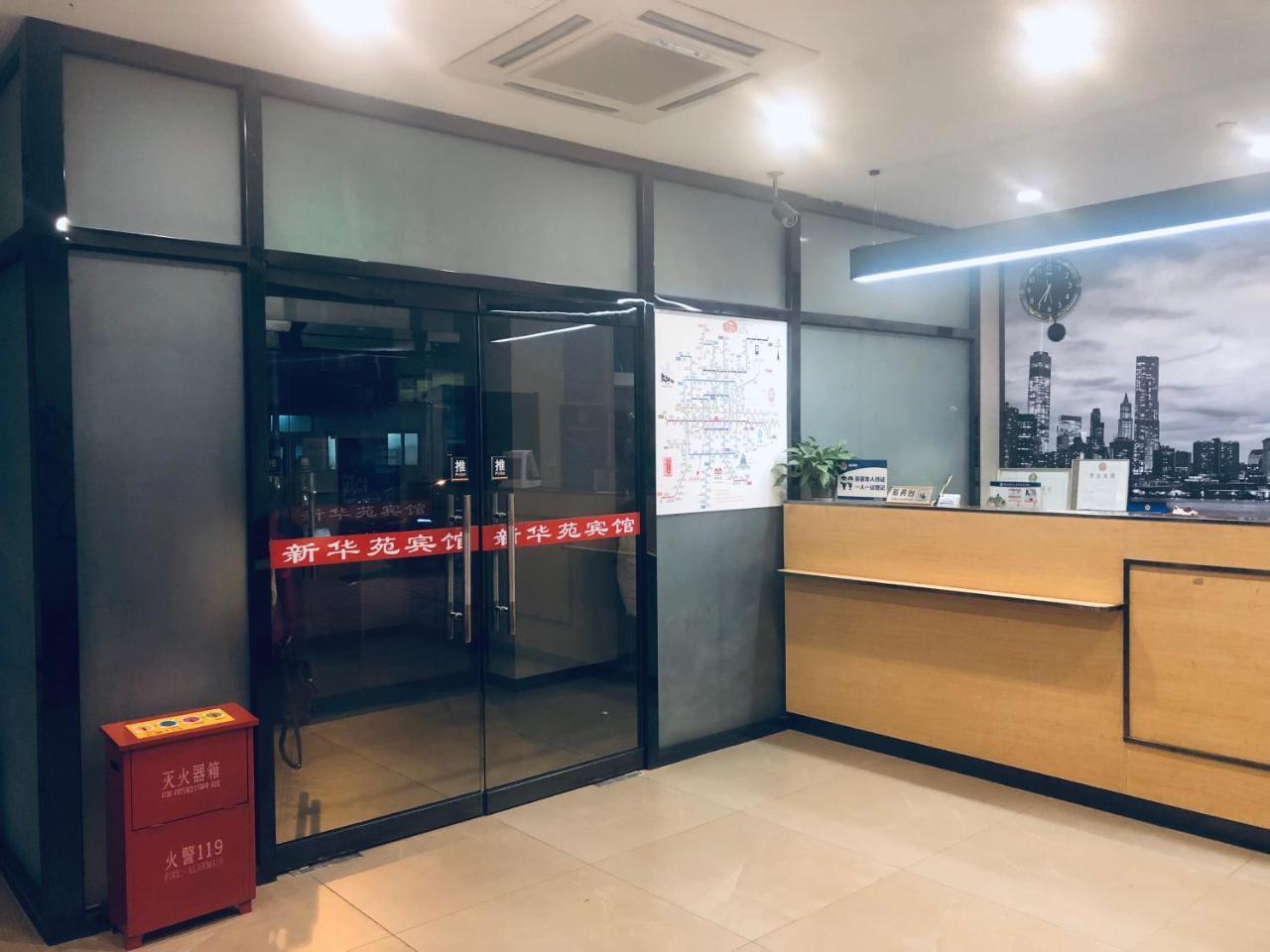 Beijing Xinhuayuan Hotel エクステリア 写真