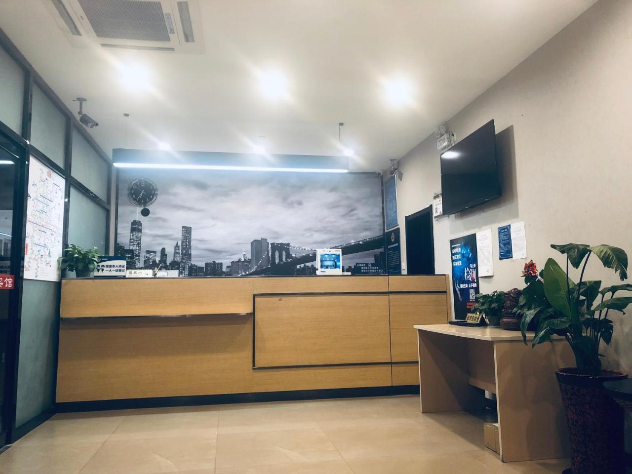 Beijing Xinhuayuan Hotel エクステリア 写真